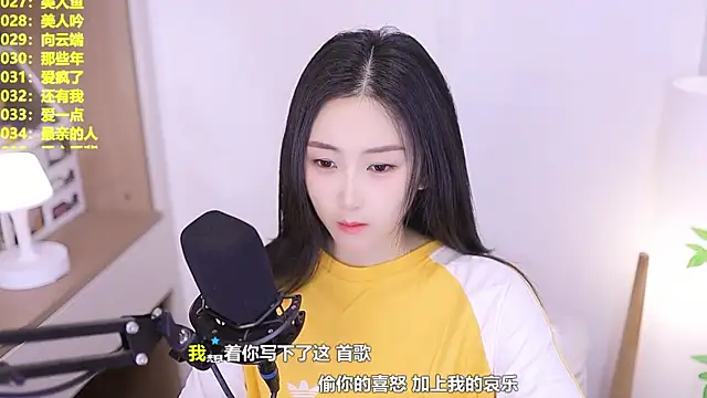Snapshot of Muzi-sing chatting on 06.08.26 Muzi-sing online show from 06.08.26