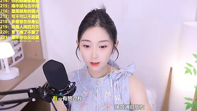 Snapshot of Muzi-sing chatting on 06.11.26 Muzi-sing online show from 06.11.26