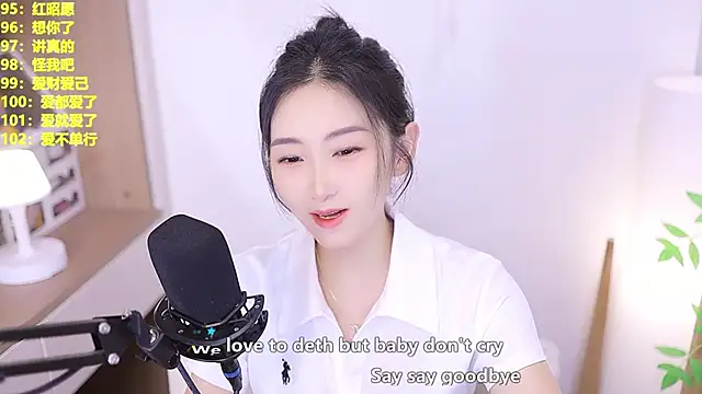 Snapshot of Muzi-sing chatting on 06.13.26 Muzi-sing online show from 06.13.26