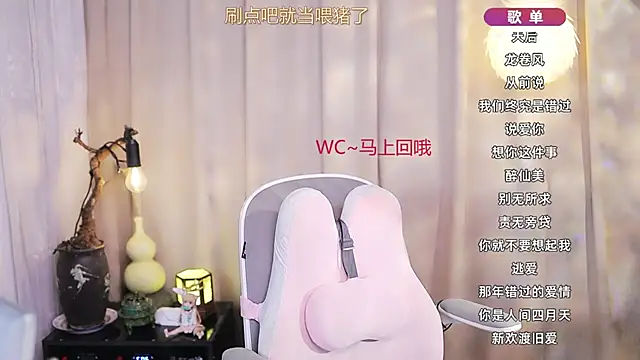 Zoe-99 online show from 03.19.26