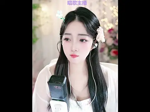 WenBao-Bao online show from 01.23.25