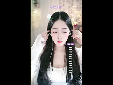 WenBao-Bao online show from 03.04.25