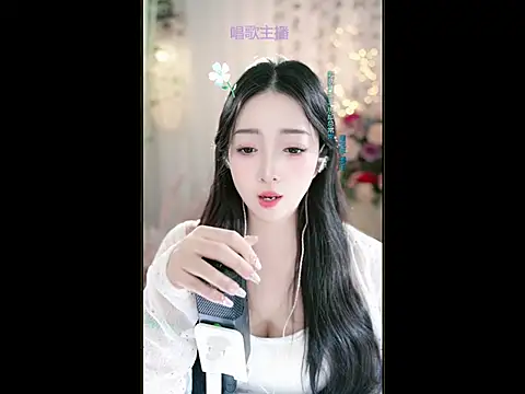 WenBao-Bao online show from 03.04.25