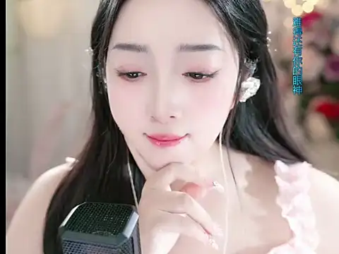 WenBao-Bao online show from 03.06.25