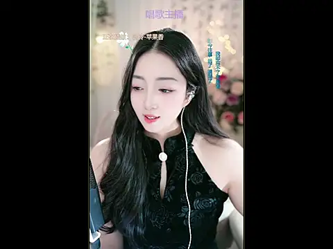 WenBao-Bao online show from 03.16.25