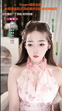 WenBao-Bao online show from 09.21.25