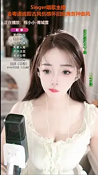 WenBao-Bao online show from 09.24.25