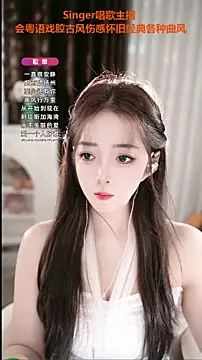 WenBao-Bao online show from 09.25.25