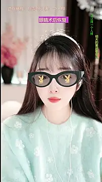 WenBao-Bao online show from 03.21.26