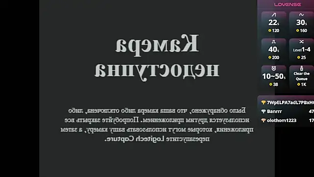 novaaskyy online show from 03.02.25