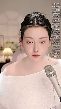 Dou-Dou-er online show from 11.16.25