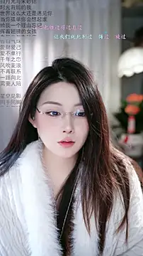 Dou-Dou-er online show from 02.11.26