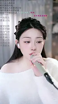 Dou-Dou-er online show from 03.05.26