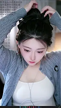 Dou-Dou-er online show from 03.07.26