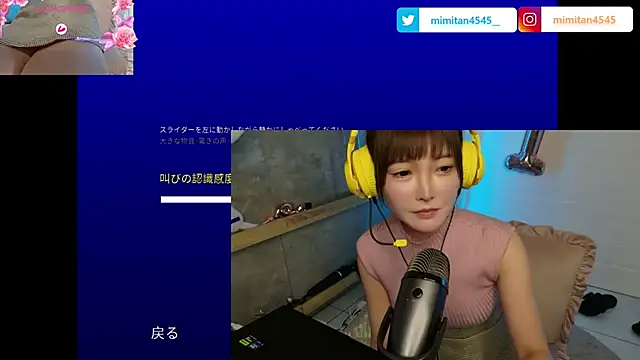 mimitan4545 online show from 05.01.26
