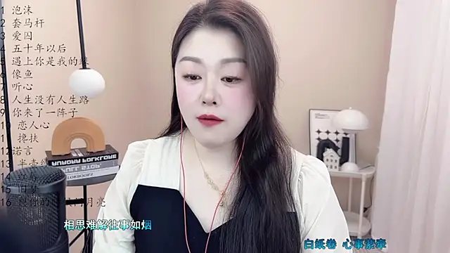 Snapshot of BigChili6677 chatting on 03.06.25 BigChili6677 online show from 03.06.25