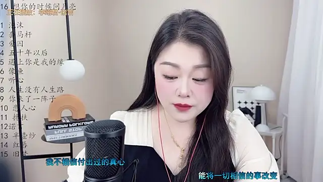 Snapshot of BigChili6677 chatting on 03.06.25 BigChili6677 online show from 03.06.25