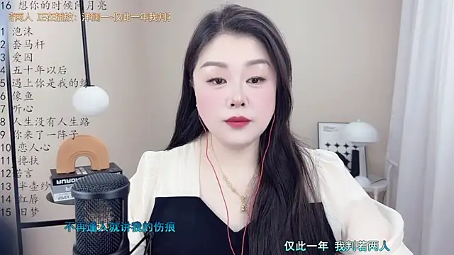 Snapshot of BigChili6677 chatting on 03.06.25 BigChili6677 online show from 03.06.25