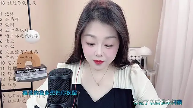 Snapshot of BigChili6677 chatting on 03.09.25 BigChili6677 online show from 03.09.25