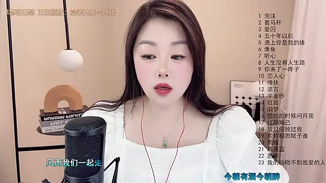 Snapshot of BigChili6677 chatting on 03.11.25 BigChili6677 online show from 03.11.25