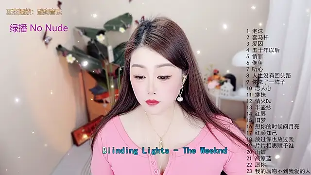 BigChili6677 online show from 12.17.25