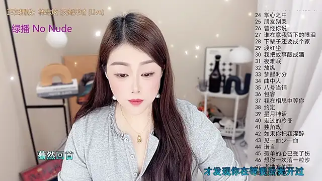 BigChili6677 online show from 01.11.26