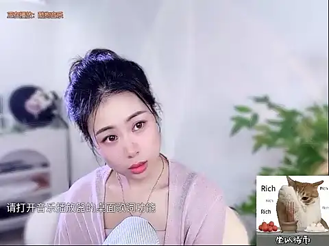 Snapshot of CC-777888 chatting on 10.09.25 CC-777888 online show from 10.09.25