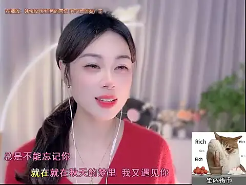 Snapshot of CC-777888 chatting on 10.19.25 CC-777888 online show from 10.19.25