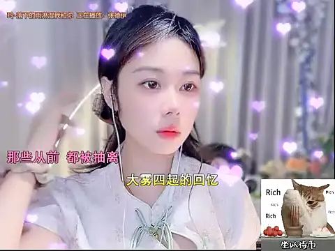 Snapshot of CC-777888 chatting on 10.22.25 CC-777888 online show from 10.22.25