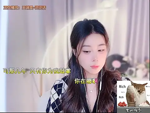 Snapshot of CC-777888 chatting on 11.09.25 CC-777888 online show from 11.09.25