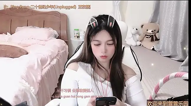 Rose-168 online show from 03.08.25