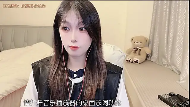 Rose-168 online show from 11.14.25