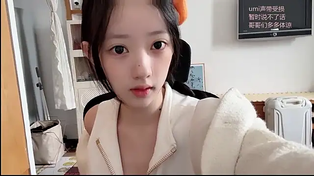 umi-dd online show from 11.23.25