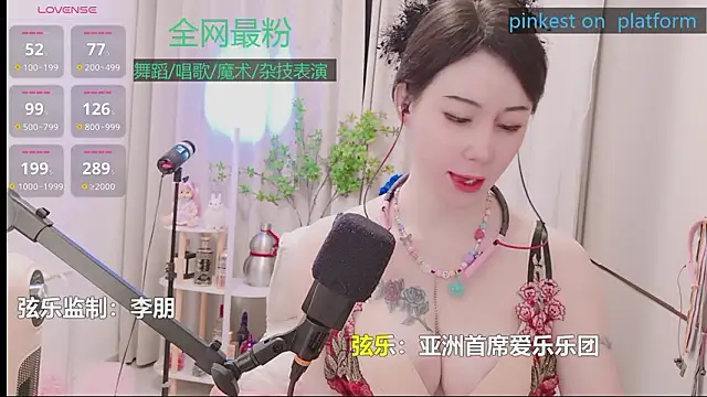 Luck Lili  online show from 03.15.26