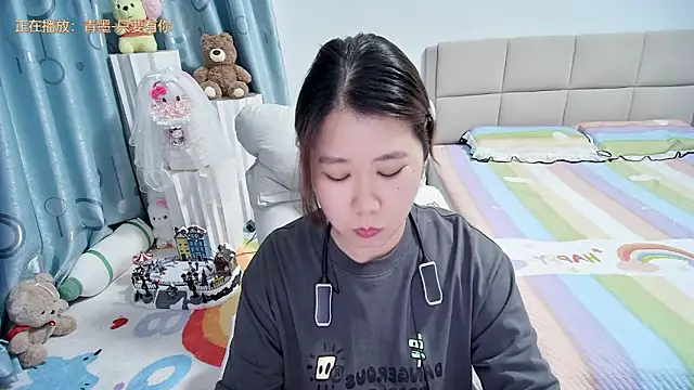 Snapshot of Onlyxixi chatting on 04.26.26 Onlyxixi online show from 04.26.26
