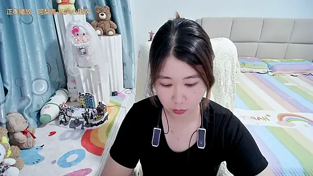 Snapshot of Onlyxixi chatting on 05.08.26 Onlyxixi online show from 05.08.26