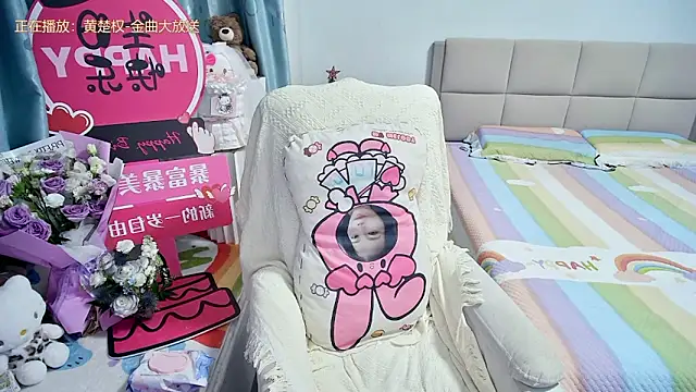 Snapshot of Onlyxixi chatting on 05.25.26 Onlyxixi online show from 05.25.26
