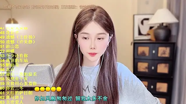 Snapshot of HIA7 chatting on 06.16.26 HIA7 online show from 06.16.26