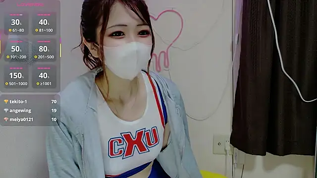 ema ch2525 online show from 04.11.26