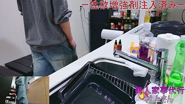 Mr Genghis Khan online show from 10.31.25