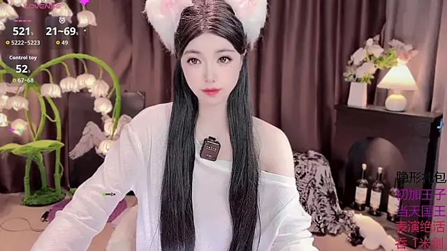 Snapshot of Yaievan0-0 chatting on 10.04.25 Yaievan0-0 online show from 10.04.25