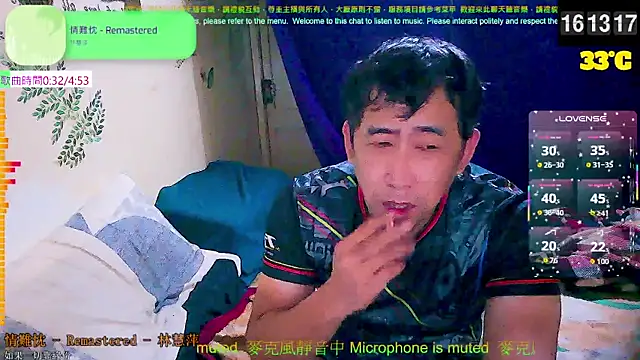 Snapshot of tw239398 chatting on 09.11.25 tw239398 online show from 09.11.25