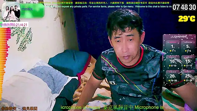 Snapshot of tw239398 chatting on 09.11.25 tw239398 online show from 09.11.25