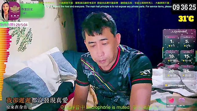 Snapshot of tw239398 chatting on 09.13.25 tw239398 online show from 09.13.25