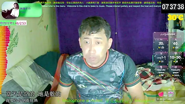 Snapshot of tw239398 chatting on 09.15.25 tw239398 online show from 09.15.25