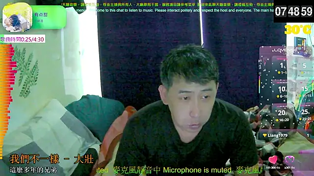 Snapshot of tw239398 chatting on 09.17.25 tw239398 online show from 09.17.25