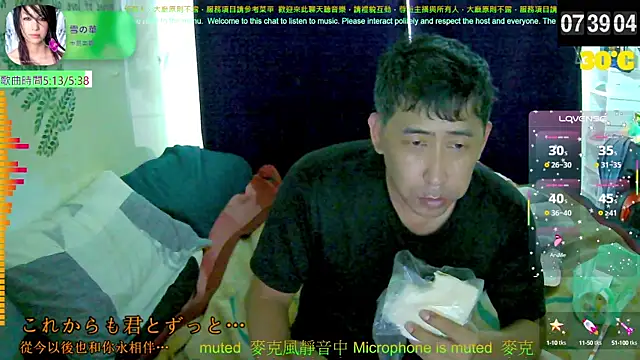 Snapshot of tw239398 chatting on 09.18.25 tw239398 online show from 09.18.25