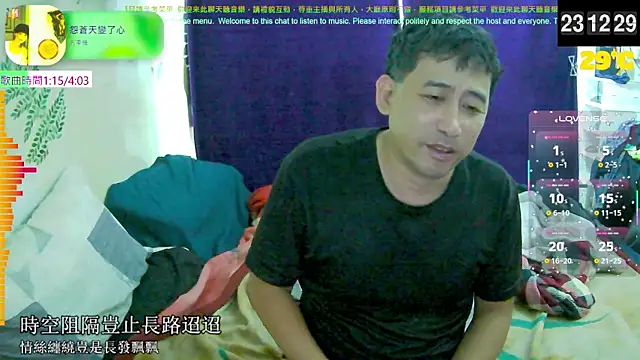 Snapshot of tw239398 chatting on 09.19.25 tw239398 online show from 09.19.25
