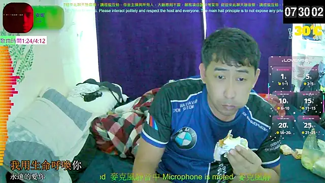 Snapshot of tw239398 chatting on 09.23.25 tw239398 online show from 09.23.25