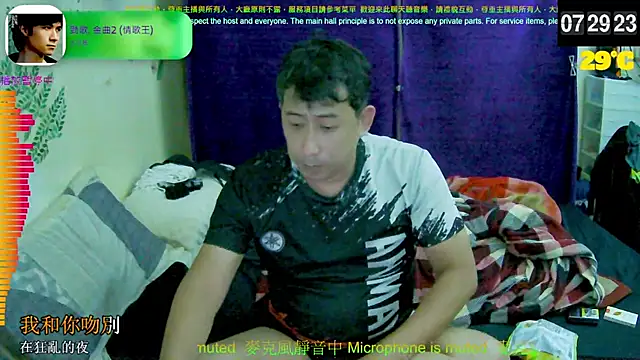 Snapshot of tw239398 chatting on 09.24.25 tw239398 online show from 09.24.25